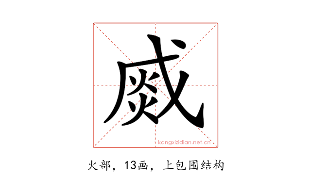 𤋆