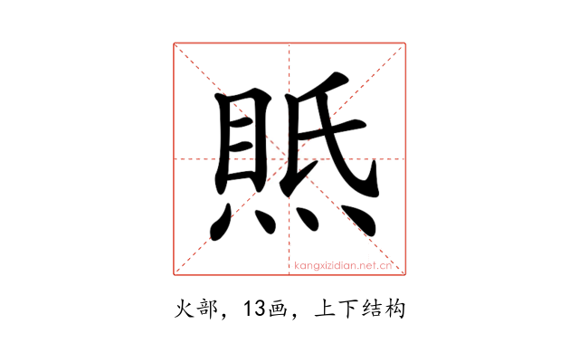 𤋇