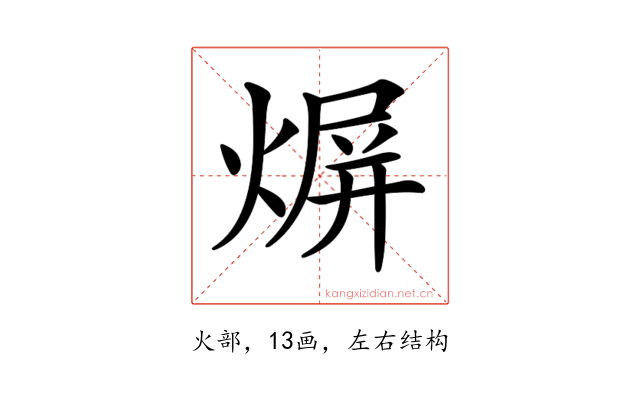 𤋊