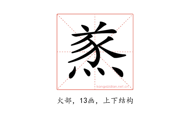 𤋌