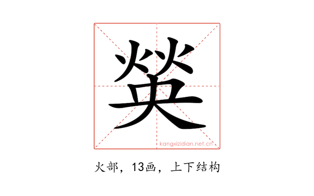 𤋍