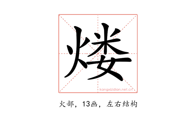 𤋏