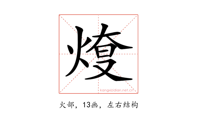 𤋓