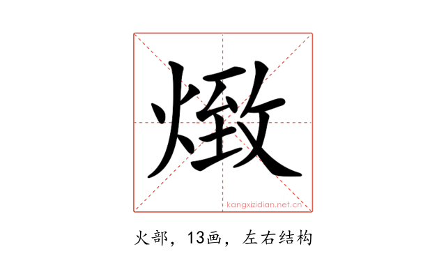 𤋖