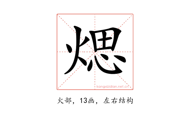 𤋘