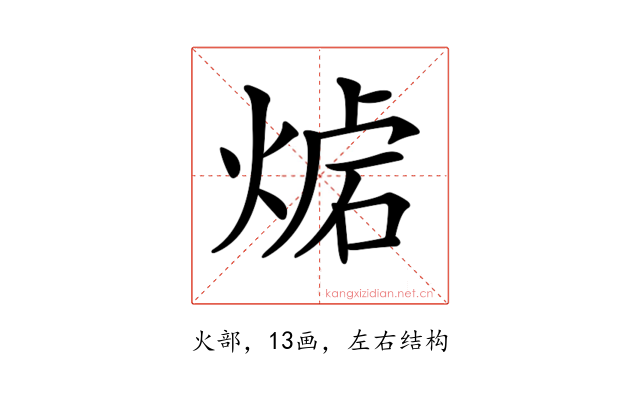 𤋛
