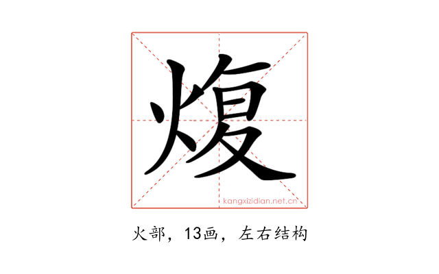 𤋟