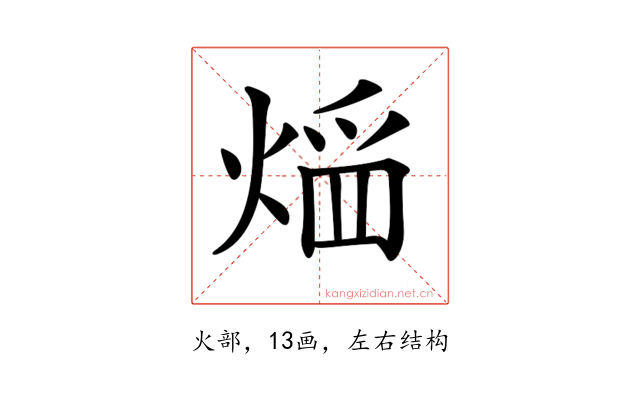 𤋠