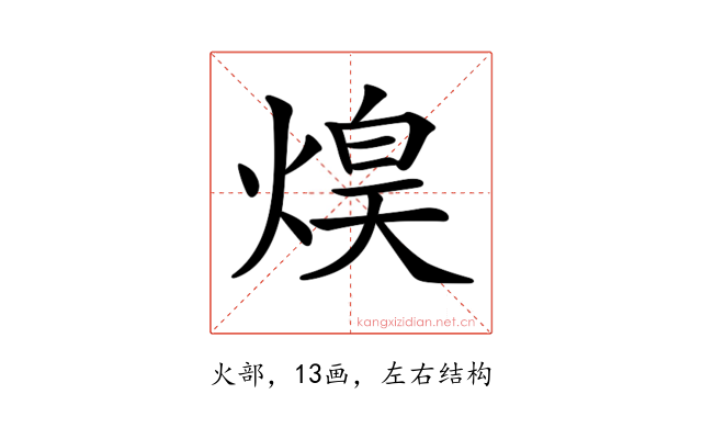 𤋡