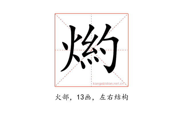 𤋢