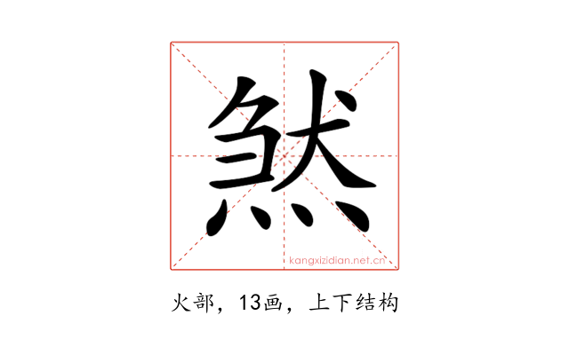 𤋣