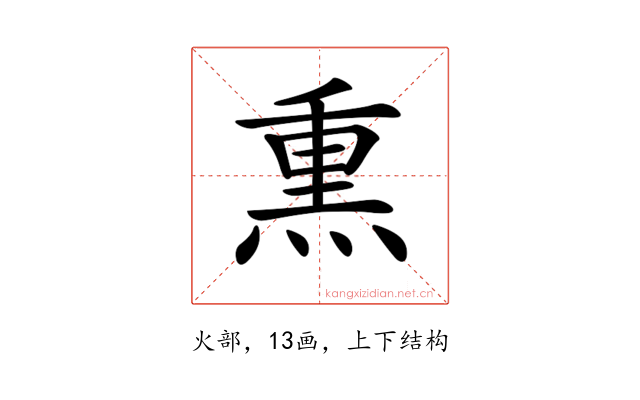 𤋱