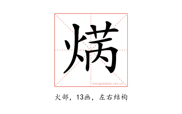 𤋲