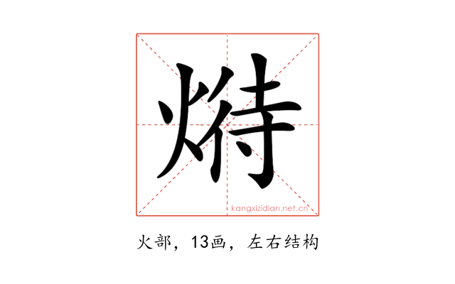 𤋵
