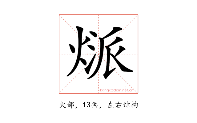 𤋻