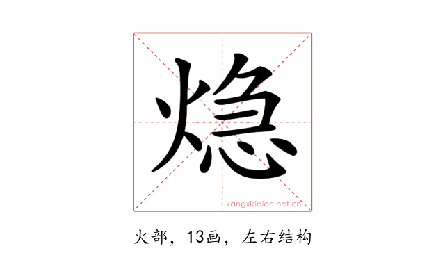 𤌀
