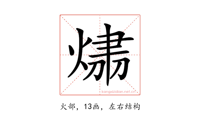 𤌂