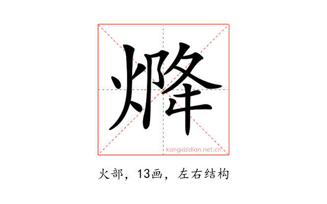 𤌅