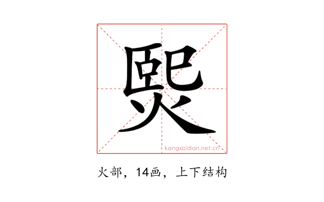 𤌇