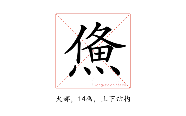 𤌈