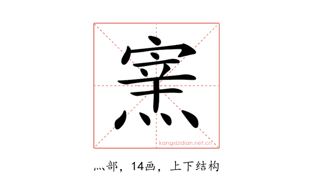 𤌊