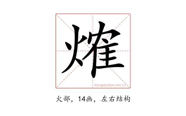 𤌍