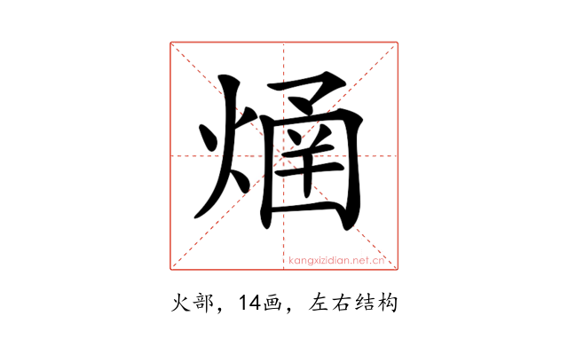 𤌐