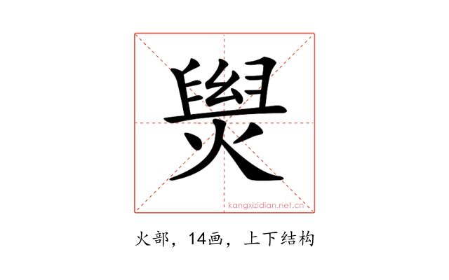 𤌑