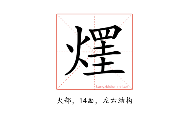 𤌒