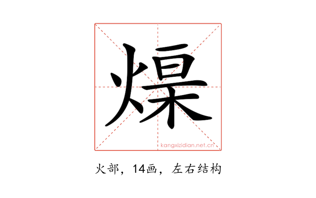 𤌓