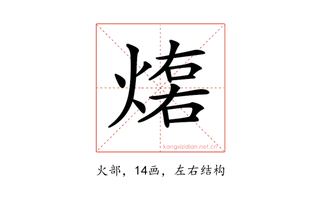 𤌕