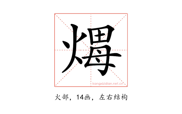 𤌖