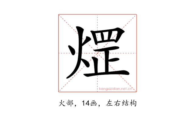 𤌗