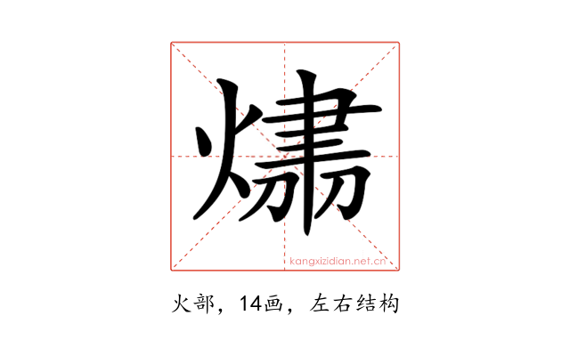 𤌛