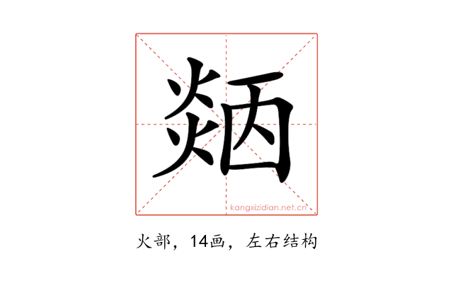𤌜