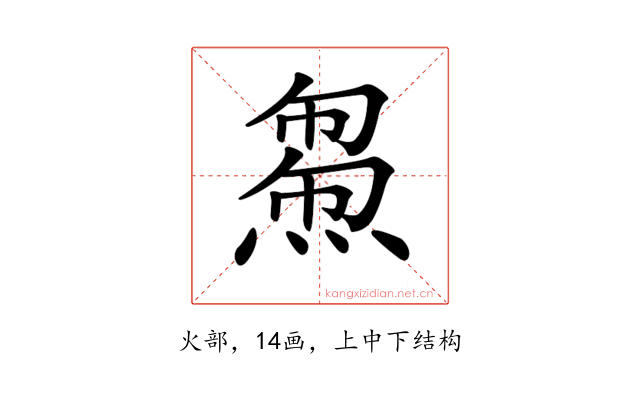 𤌝