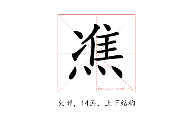 𤌞