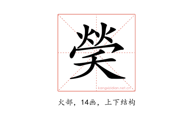 𤌡
