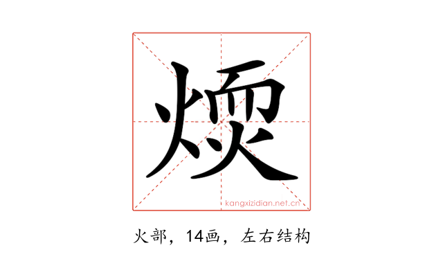 𤌢