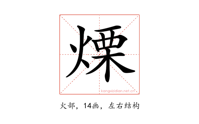 𤌣
