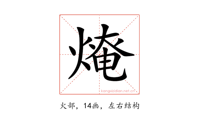 𤌥
