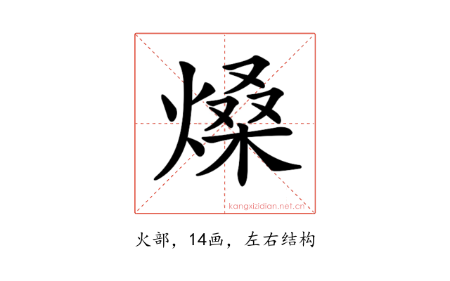 𤌧