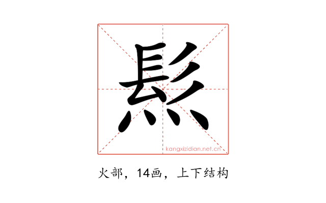 𤌩