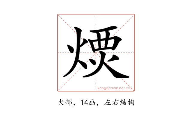 𤌪