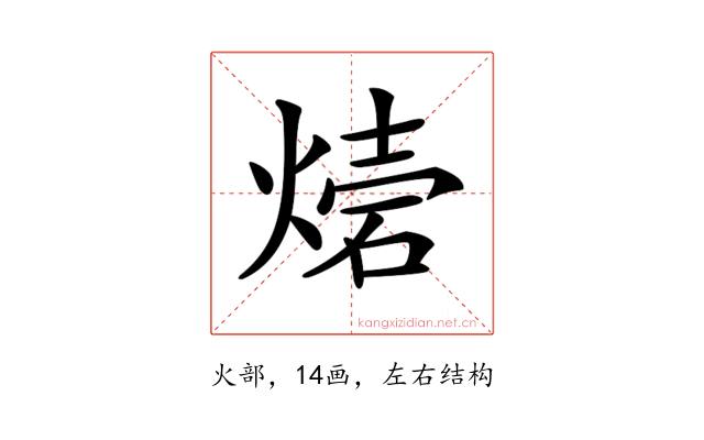 𤌫