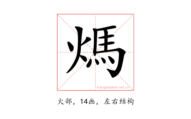𤌬