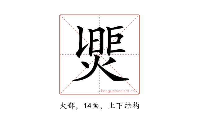 𤌮