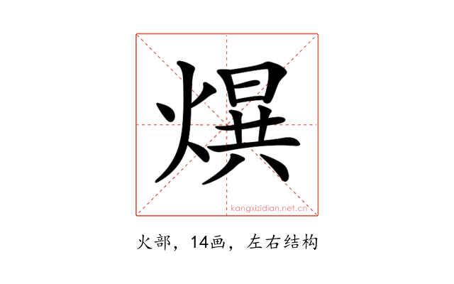 𤌱