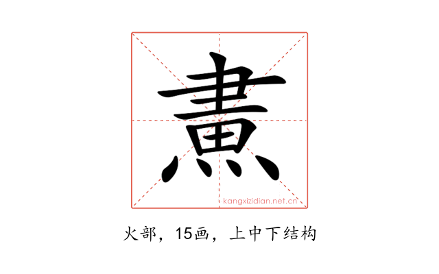 𤌲