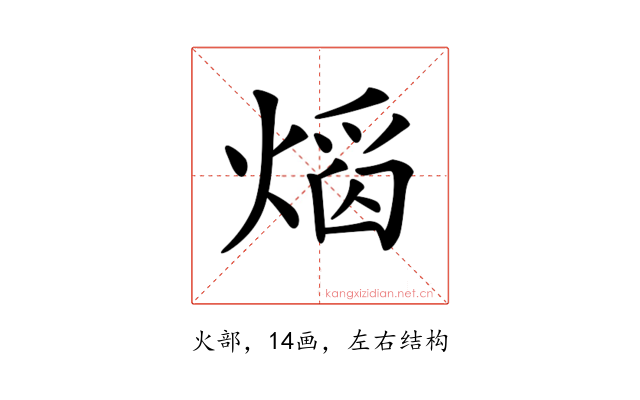 𤌵